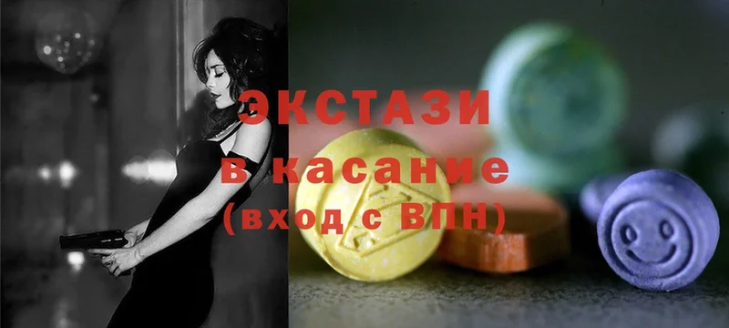 Ecstasy Philipp Plein  hydra зеркало  Слюдянка  закладка 